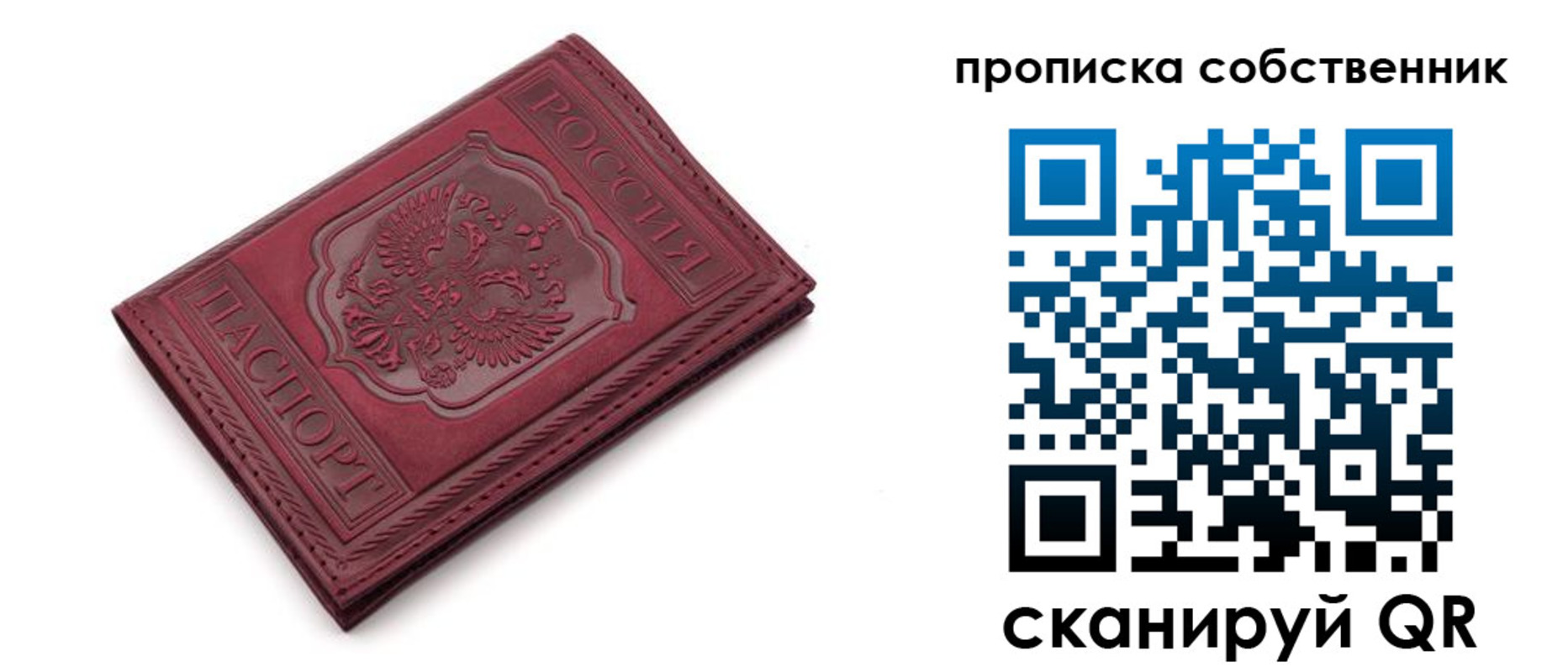 регистрация для дет. сада в Сатке