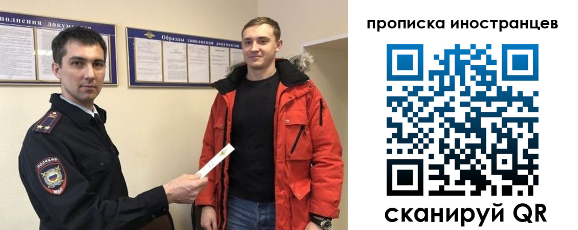прописка ребенка в Сатке