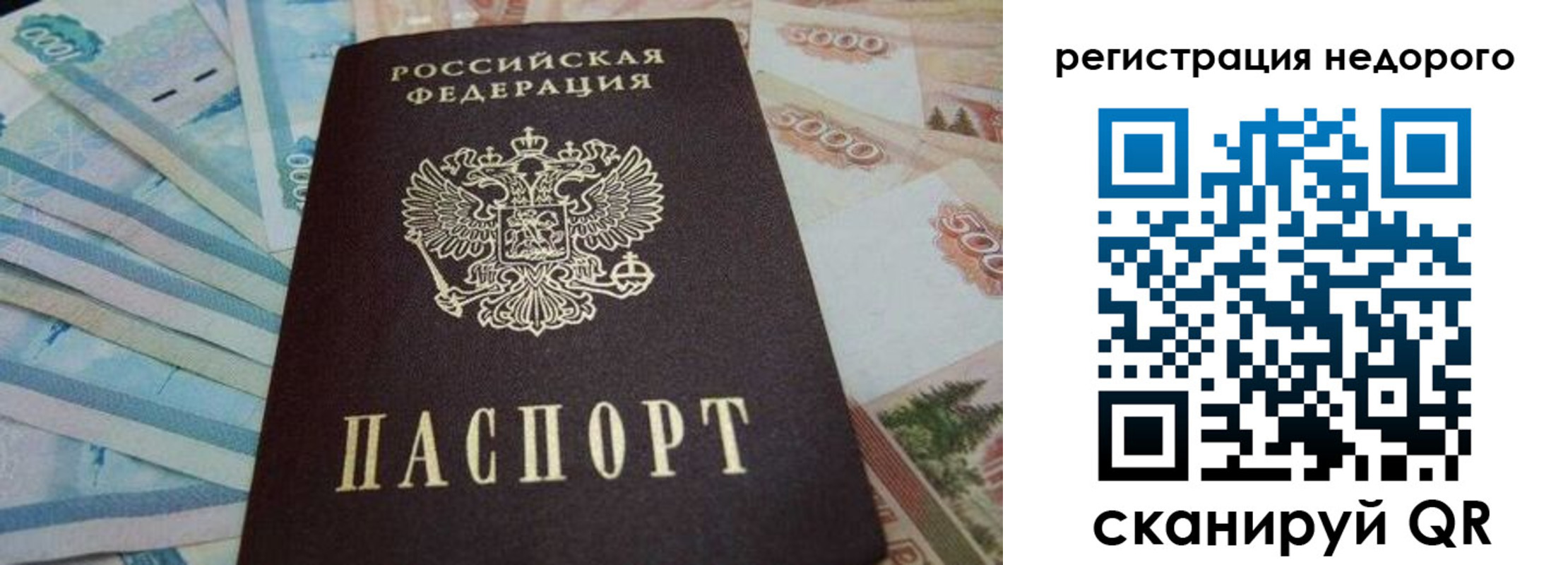 регистрация для дет. сада в Сатке