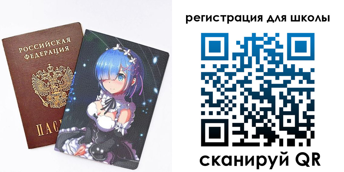 временная регистрация для всех в Сатке